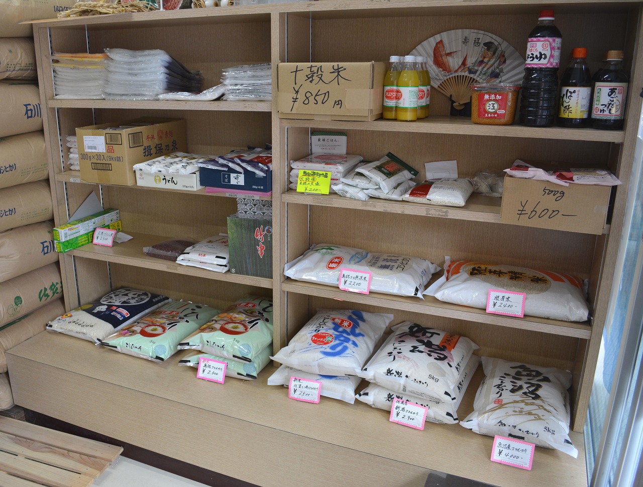 商品紹介｜あいがも農法米・コウノトリ育むお米など｜山荘通米穀販売店