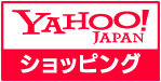 Yahoo!ショッピング